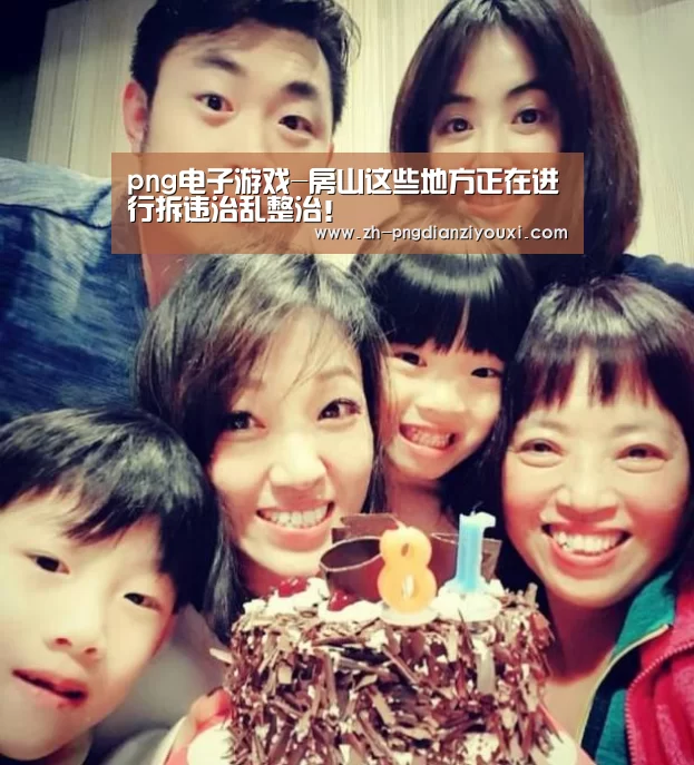 png电子游戏
