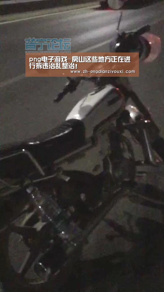 png电子游戏