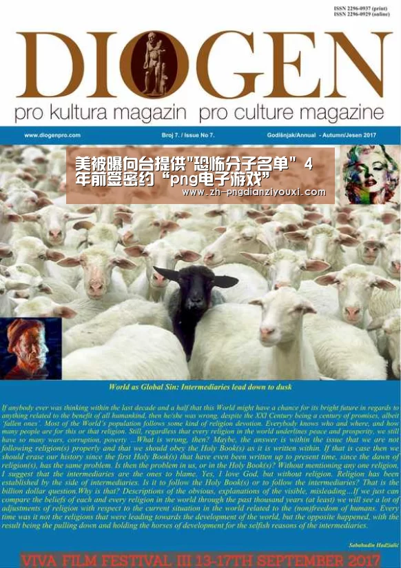 png电子游戏