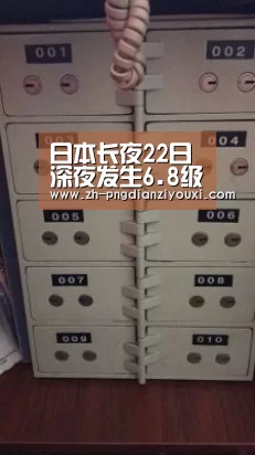 png电子游戏