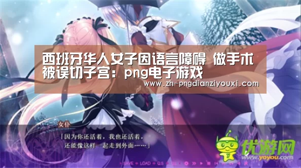 png电子游戏